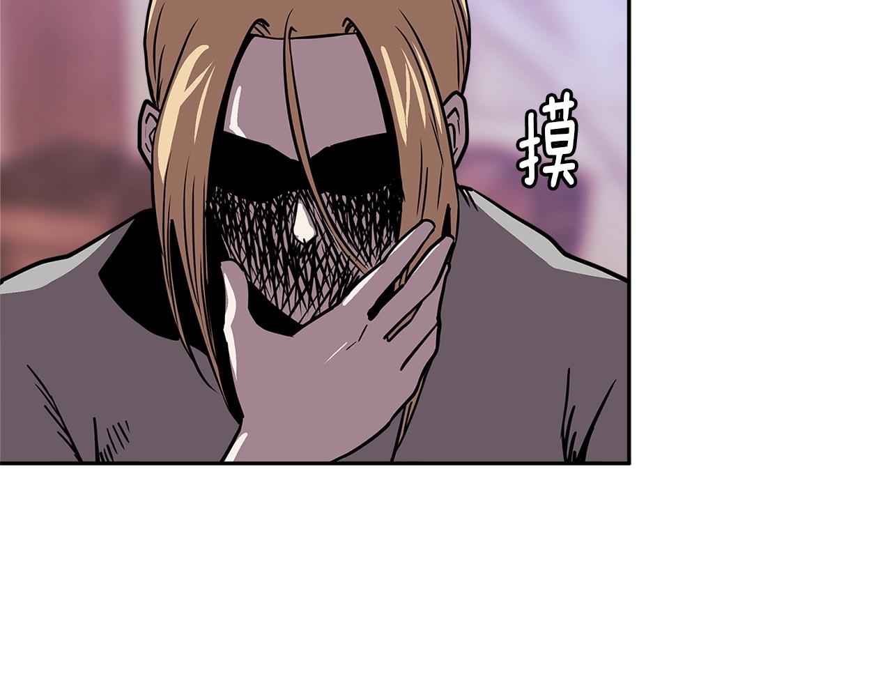 次元雇佣兵免费下拉漫画,第4季第16话 信任4图