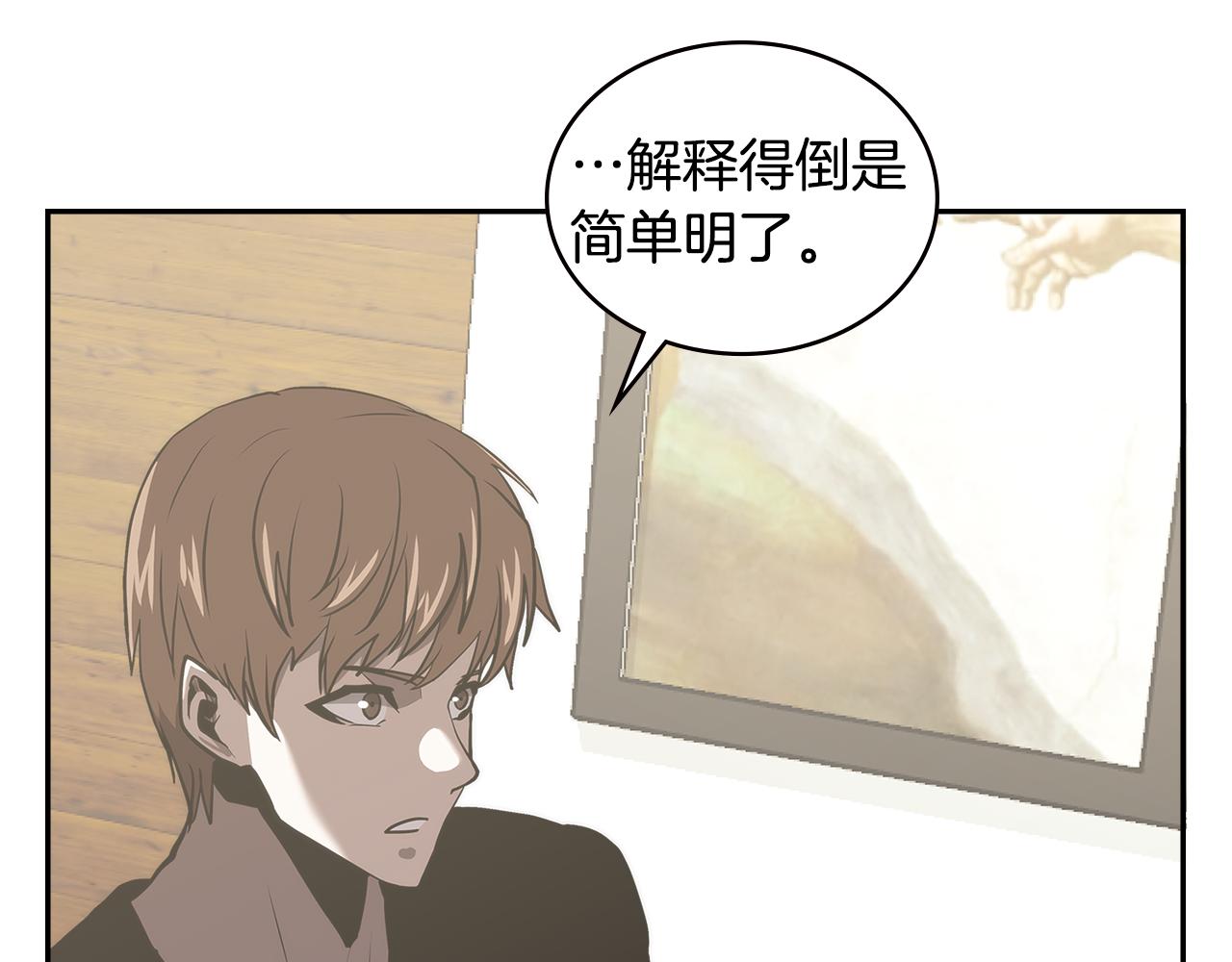 第5话 签约4