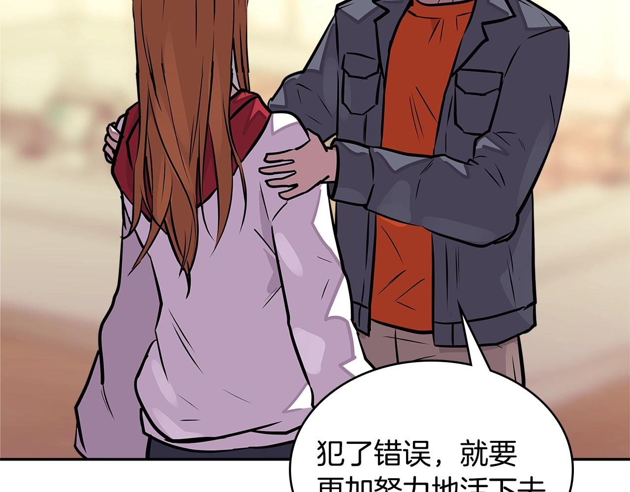 第3季第31话 新技能get3