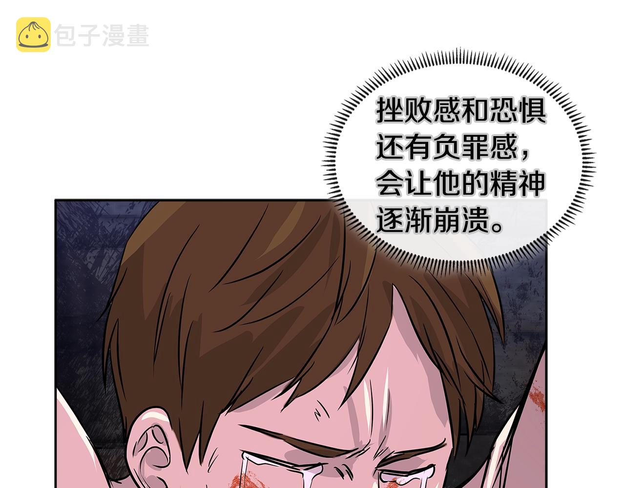 第2季第9话 恶魔3