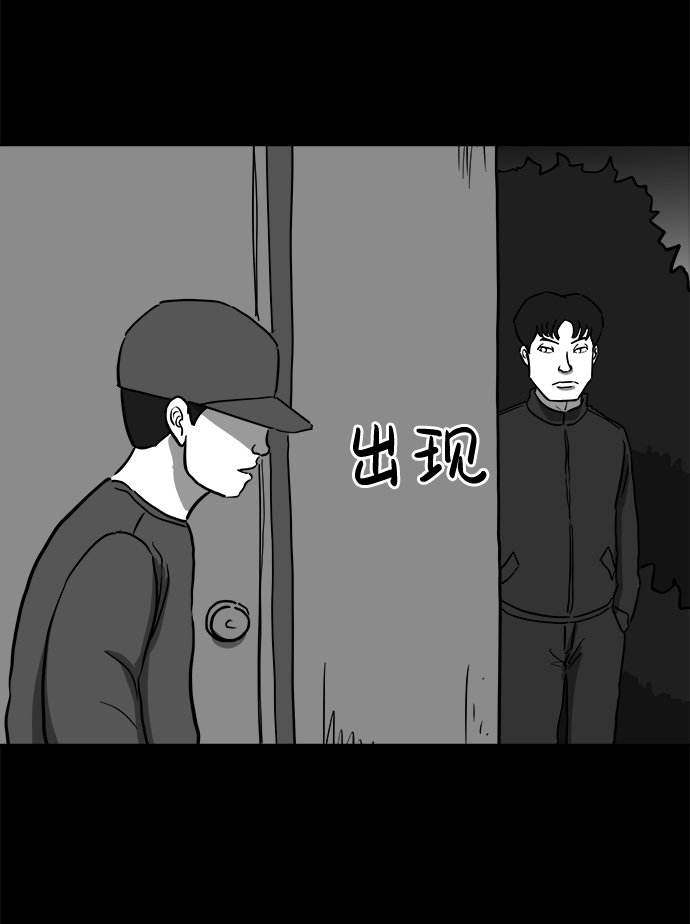 [第49话] 自卫队（2）0