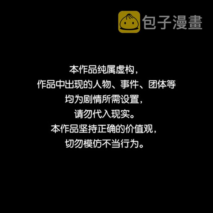 [第64话] 觉醒（1）0