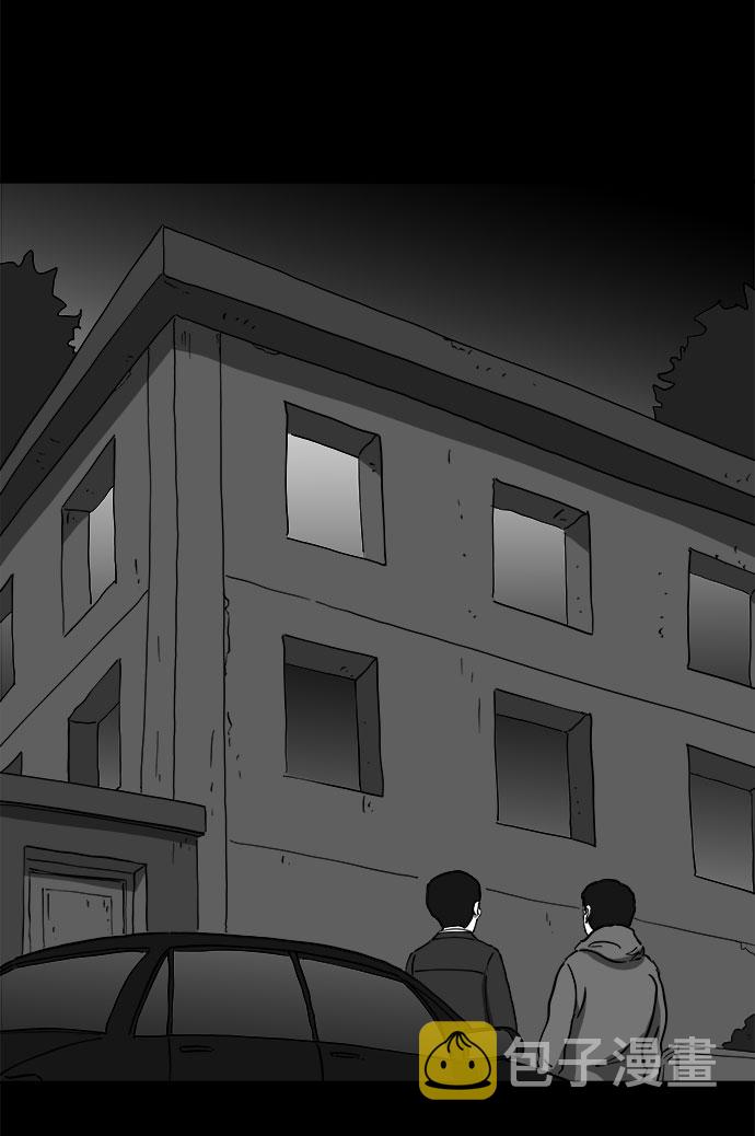 注销人证漫画,[第66话] 觉醒（3）3图