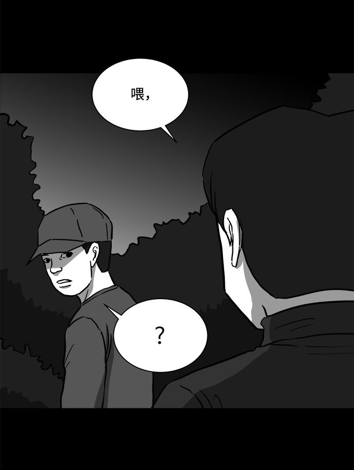 [第49话] 自卫队（2）1