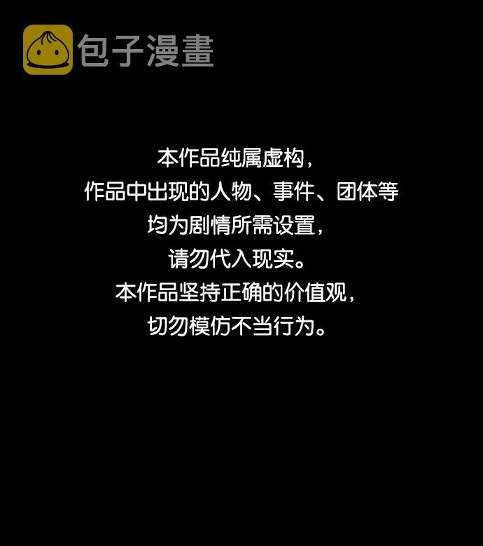 [第34话] 选择恐惧症（1）0