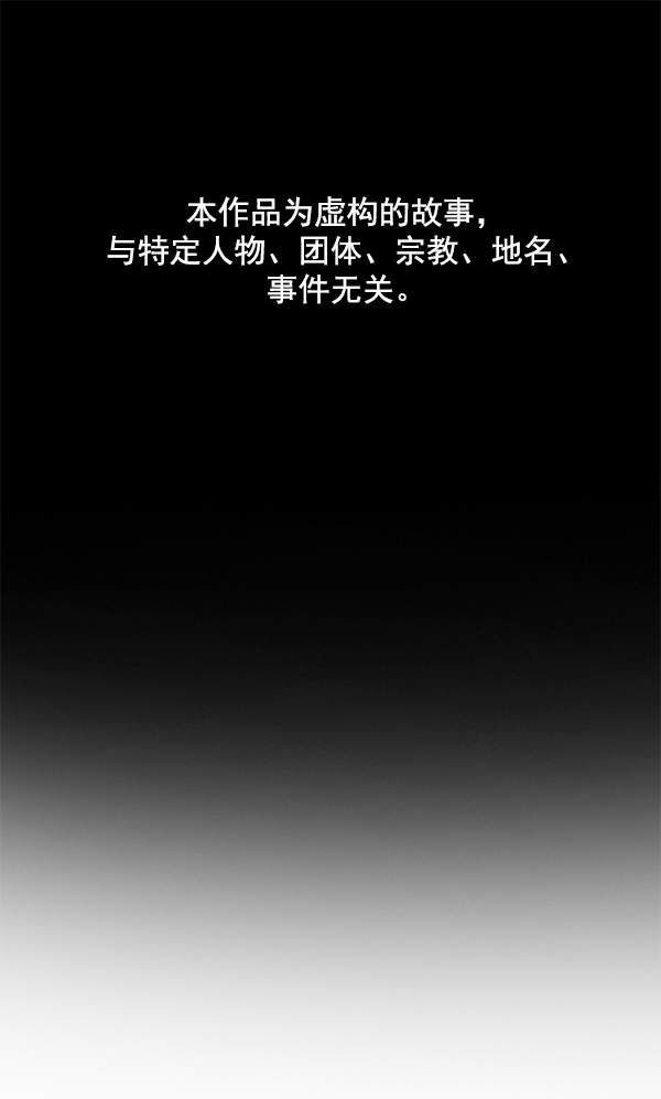 外传 奈瑟和德罗西（3）0