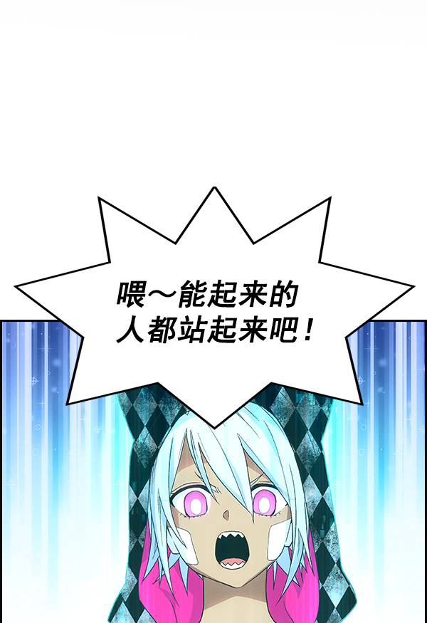 [第二季] 第10话1