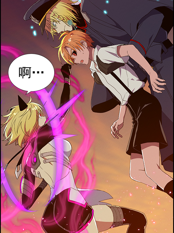 AI管家在末世漫画,[第二季] 第60话4图