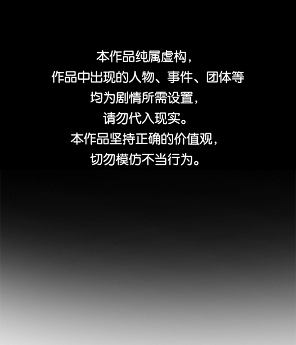 [第二季] 第45话0