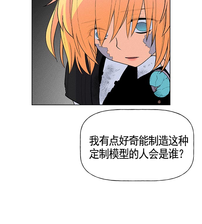 第22话4