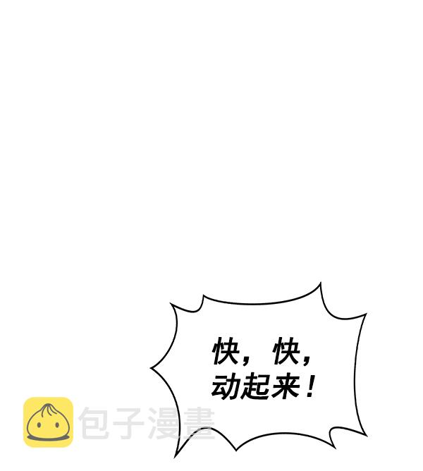 [第二季] 第41话2