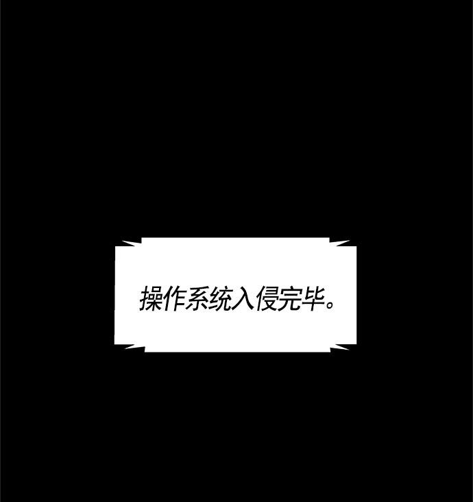 第23话3