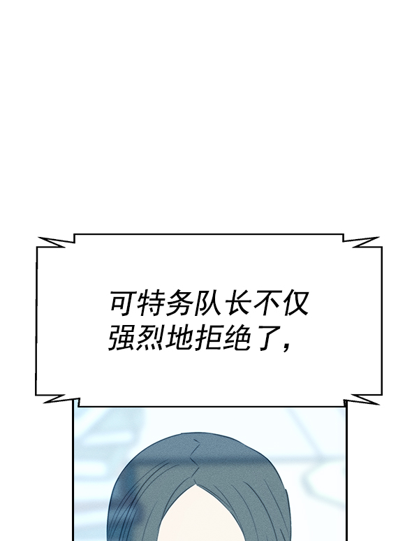 [第二季] 第52话4