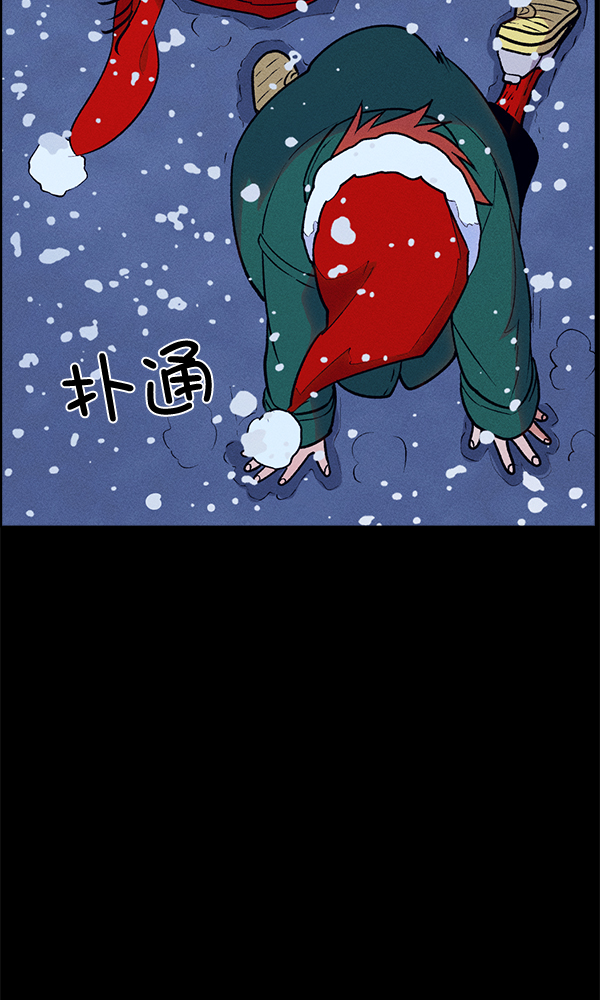 AI管家在末世漫画,外传 奈瑟和德罗西（完）5图