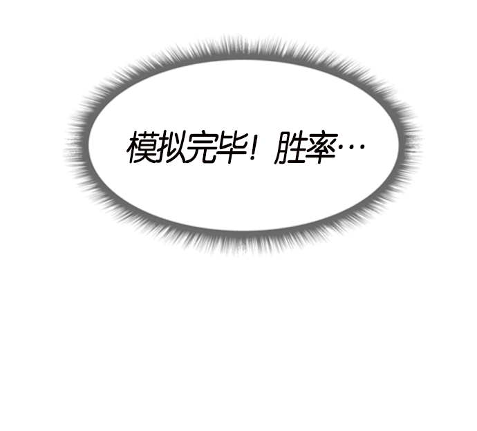 第6话2