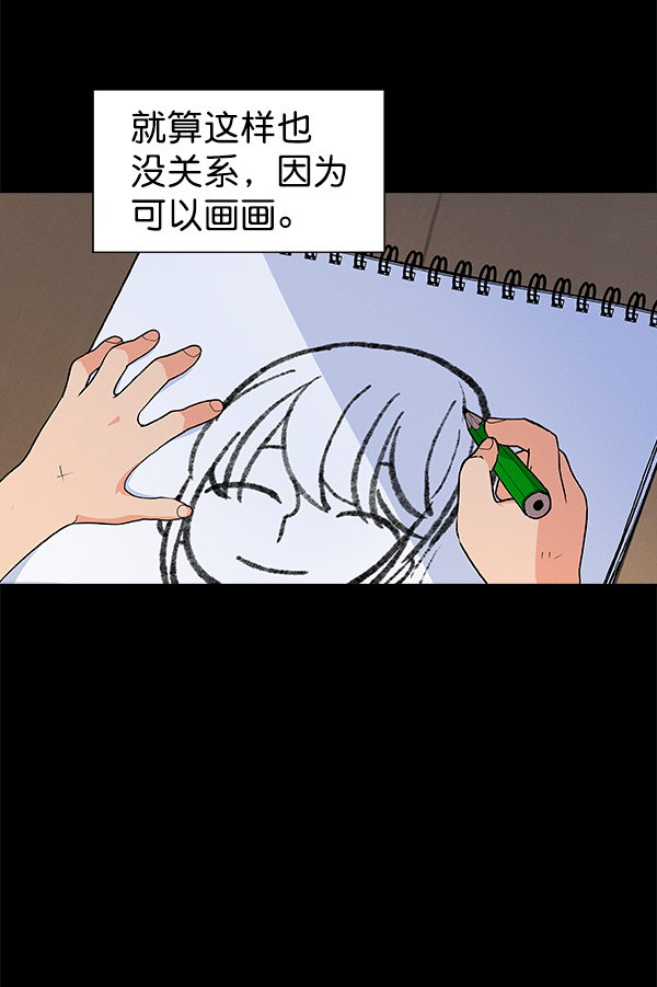 外传 奈瑟和德罗西（1）1