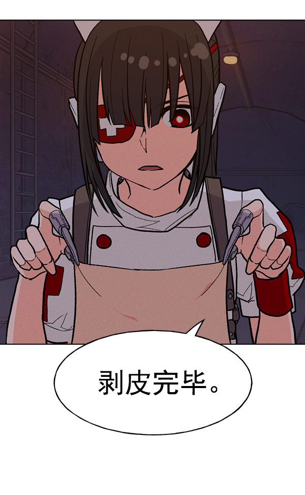 第39话4
