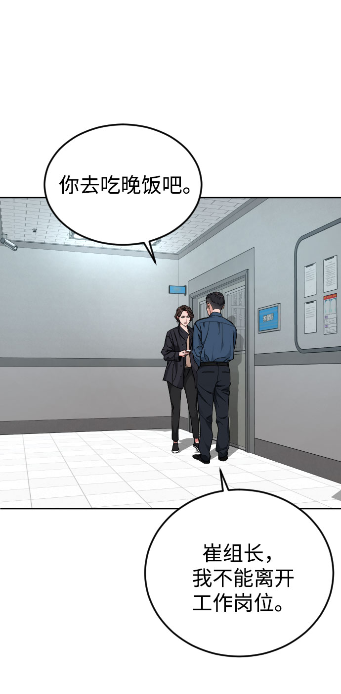 普通孩子拉丁舞水平漫画,[第47话] 再会3图