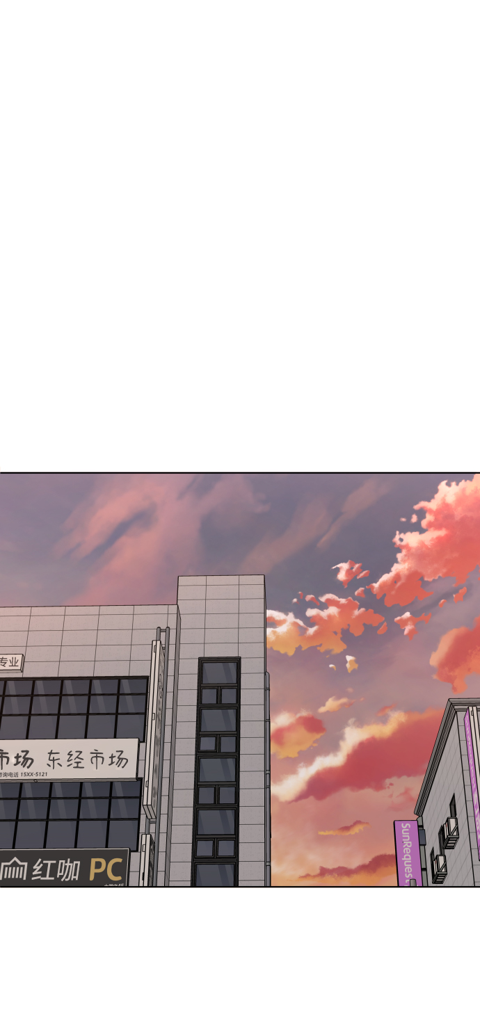 [第15话] 屠燃和亚民的初次见面1