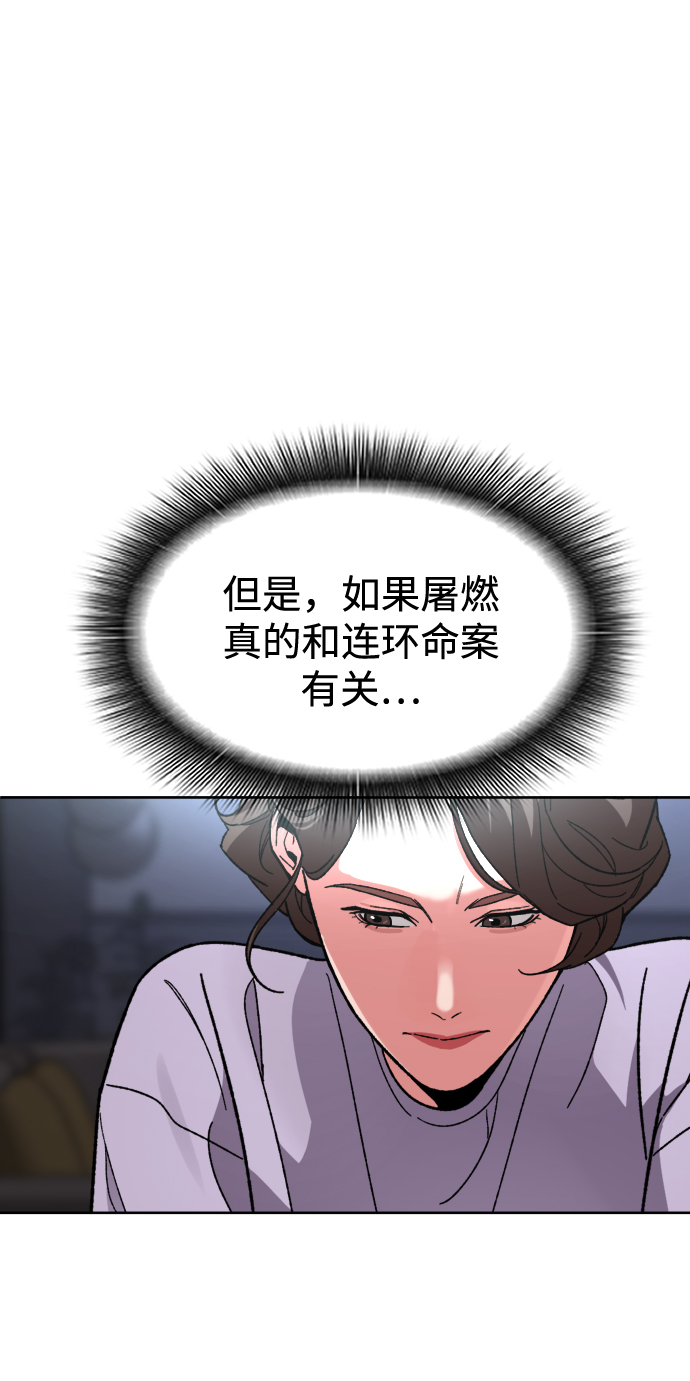 普通孩子什么时候学说话漫画,[第52话] 谢谢你叫出我的名字（1）5图
