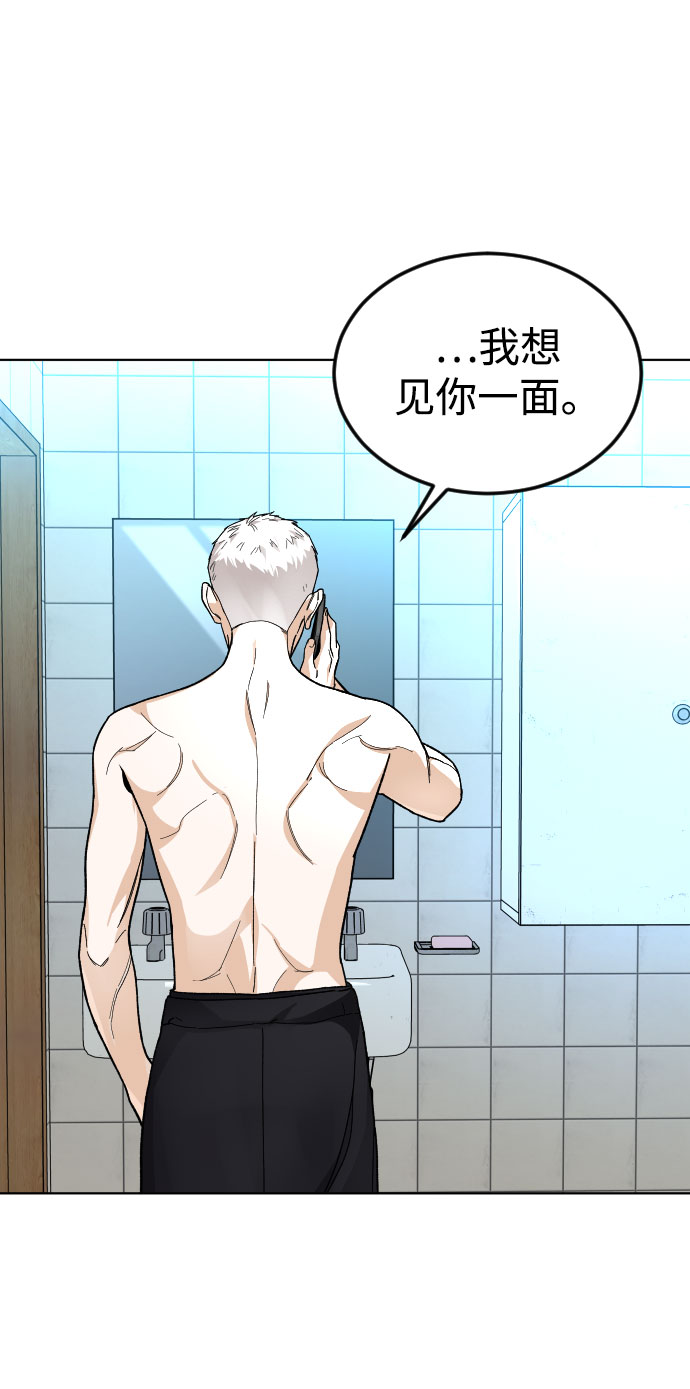 普通孩子拉丁舞水平漫画,[第39话] X4图