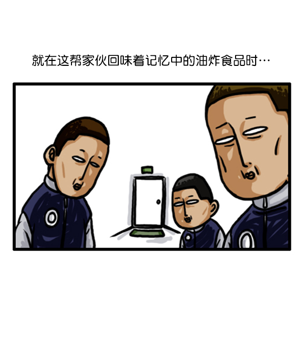 心灵的声音朝鲜士兵是哪一集漫画,补充篇 [352话] 战士们的油炸食品4图