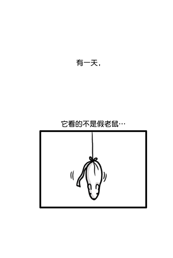 心灵的声音完整版漫画,补充篇 [372话] 金正男的娱乐4图
