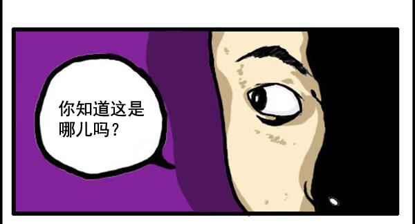 心灵的声音漫画免费观看漫画,补充篇 [325话] 地狱2图