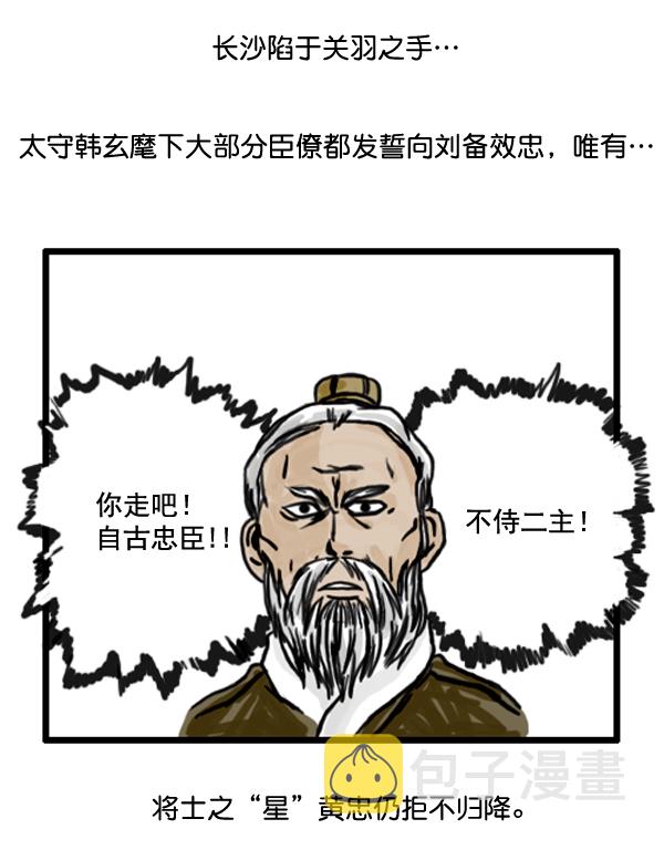 心灵的声音朝鲜士兵是哪一集漫画,补充篇 [363话] 发誓2图