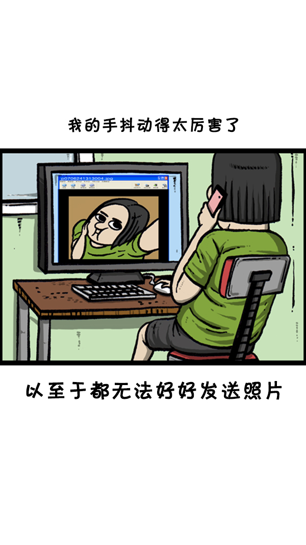 [第253话] 恐怖的房子…2