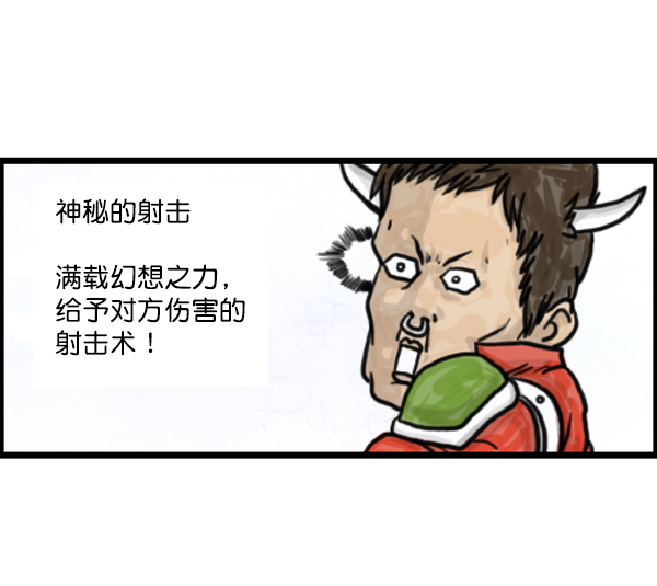 心灵的声音真人版全集漫画,补充篇 [378话] 给战者以慈悲3图