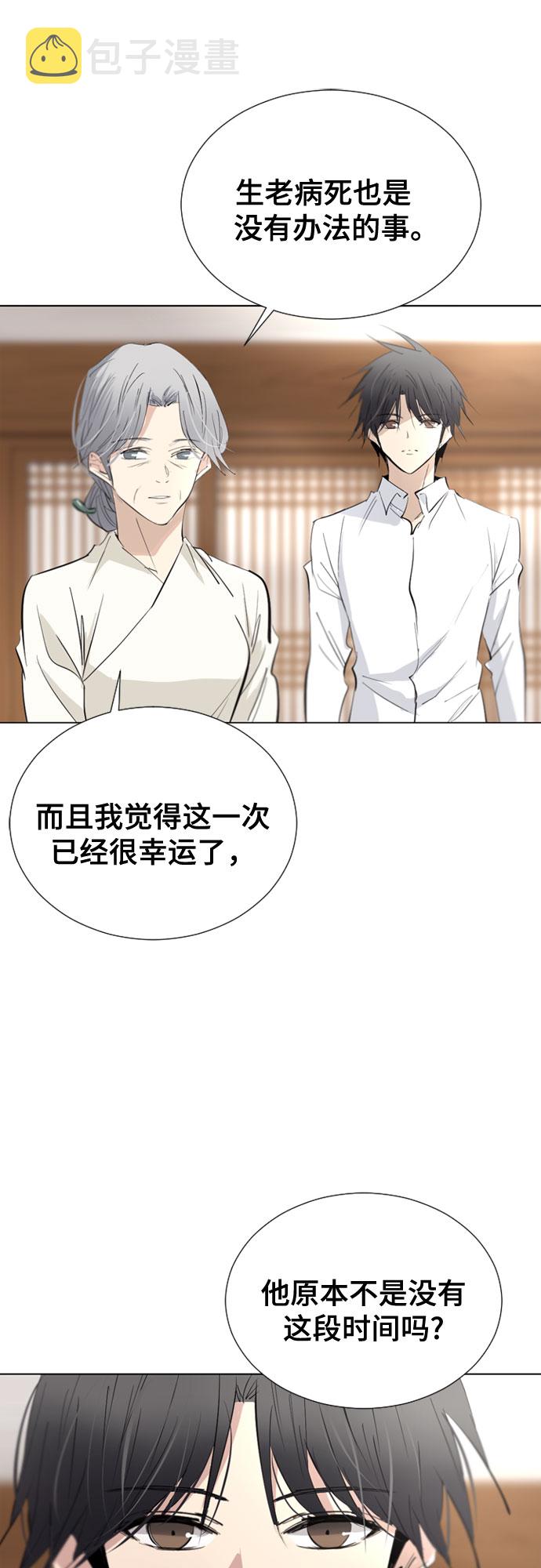 第71话4