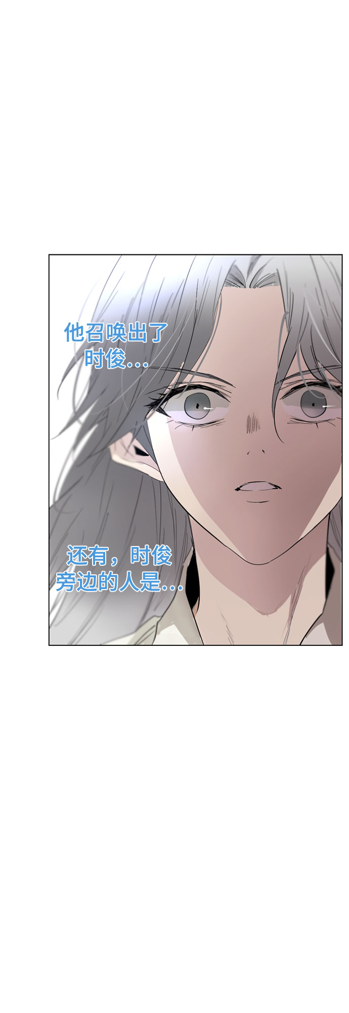 第62话2