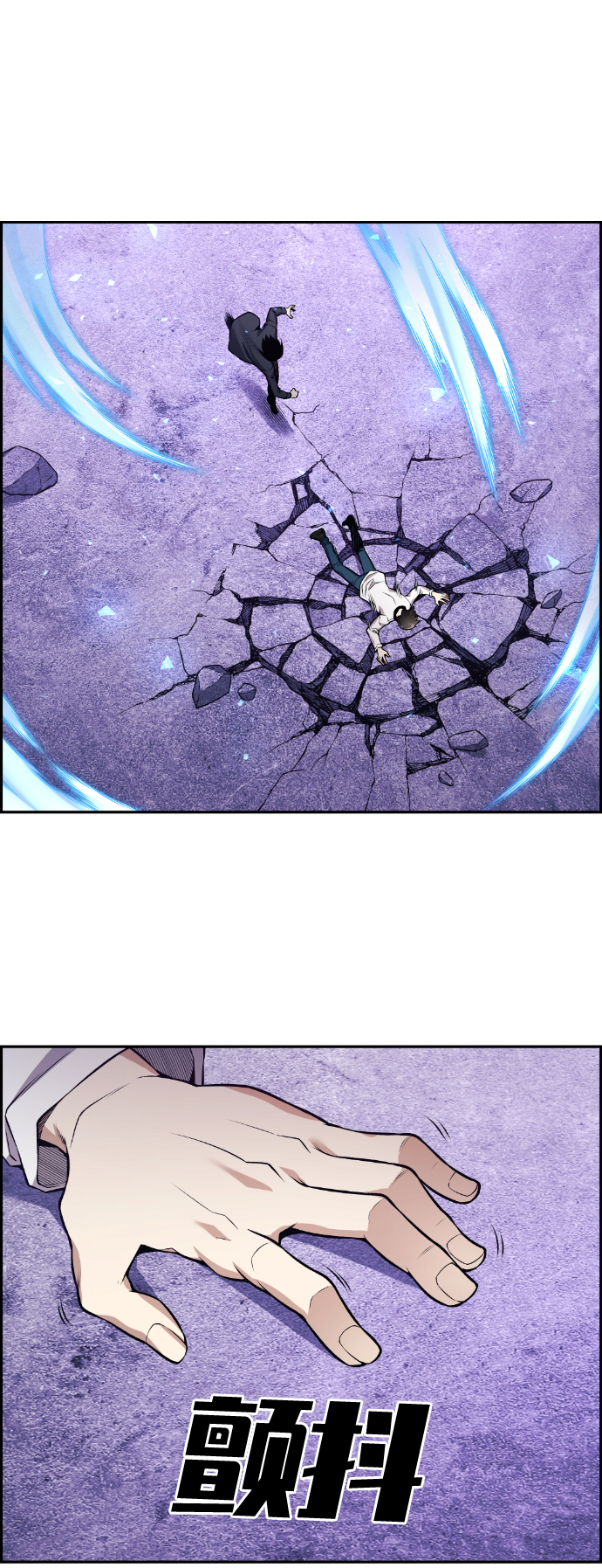 与鬼怪共存的小镇漫画,第98话2图