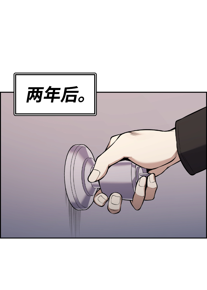 最终话1