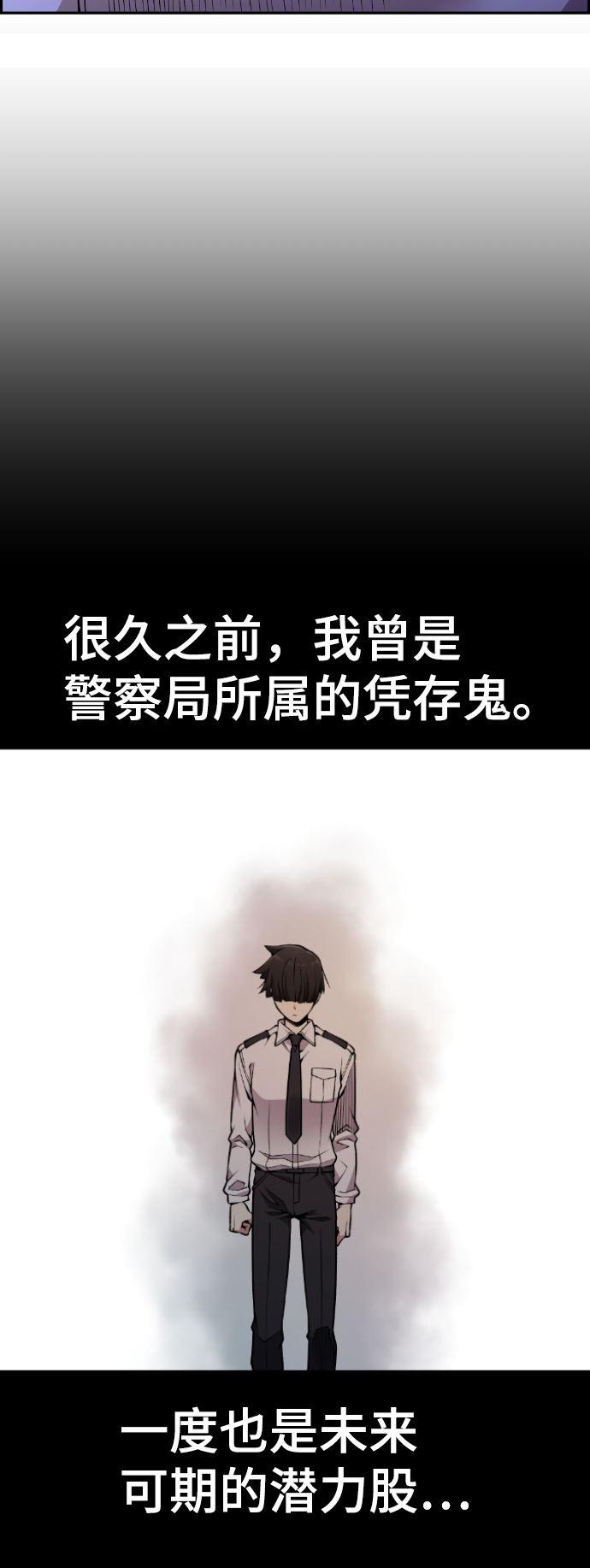 与鬼怪共存的小镇漫画,第98话5图