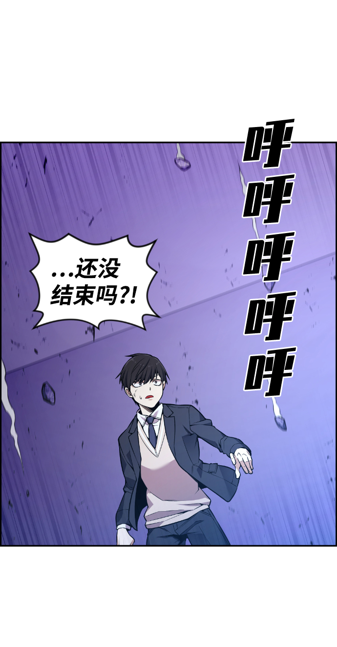 与鬼怪共存的小镇漫画,第98话3图