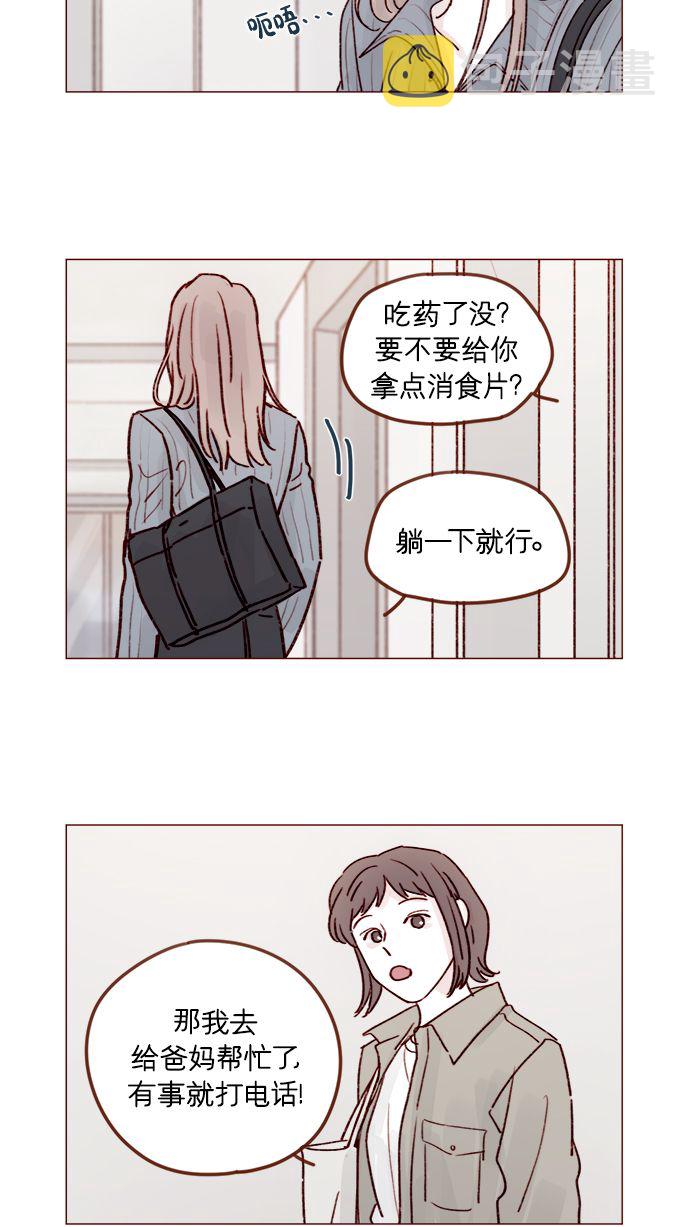 [第215话] 现在这是重点吗？2