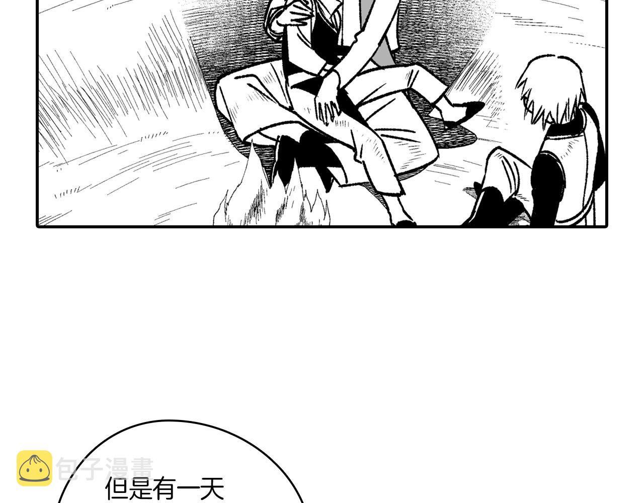 第105话 特派向导0