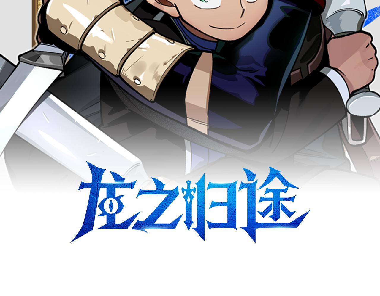 第116话 嘉林哭了？1