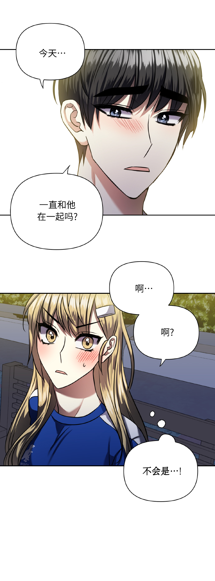 [第61话] 不安的波动？3