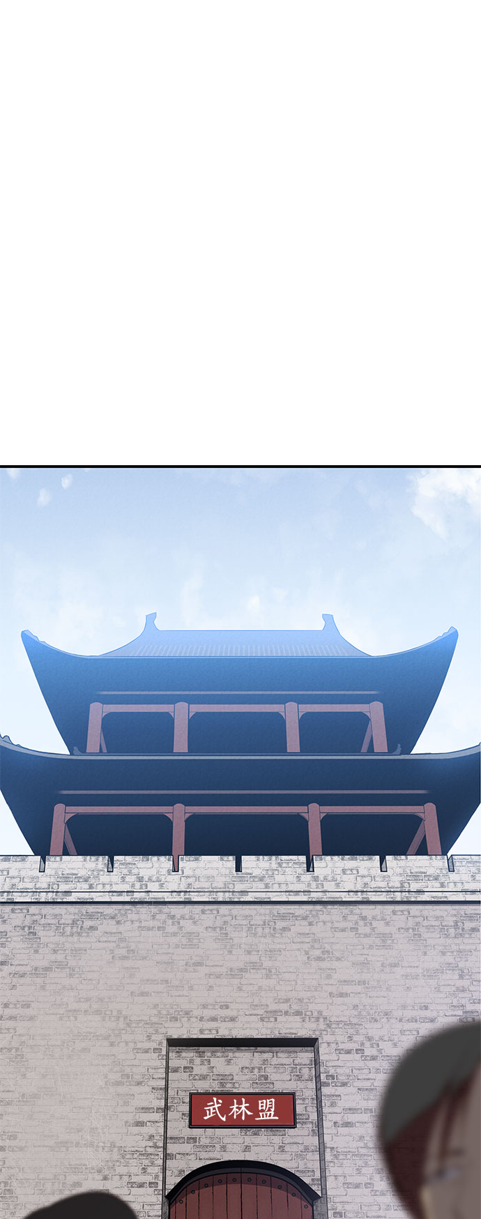 天下最强的刀法漫画,第3话1图
