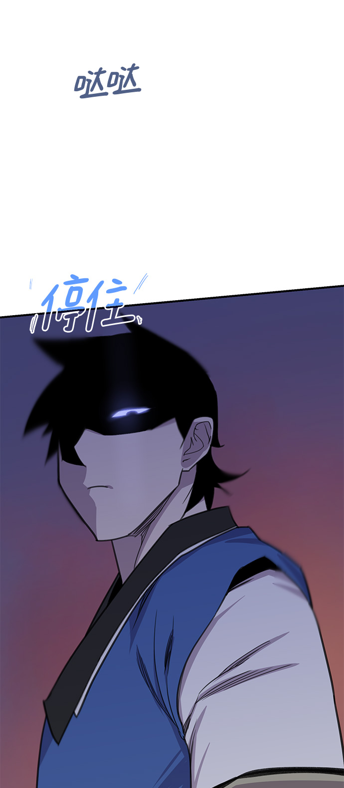 天下最强大的女人漫画,第56话3图