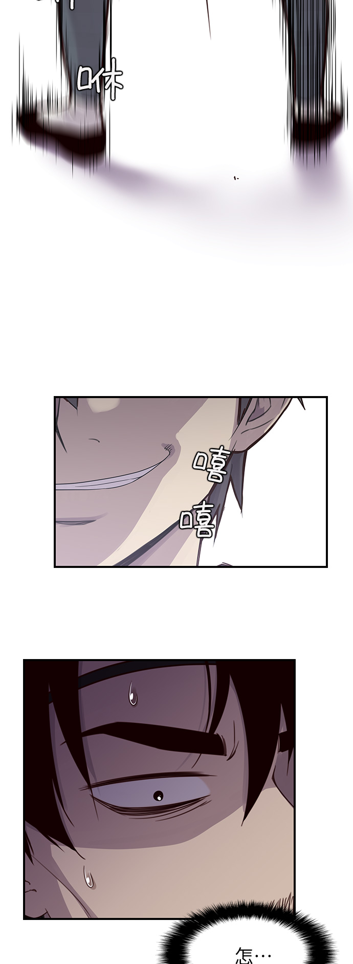 史上最强毒士漫画,第13话5图