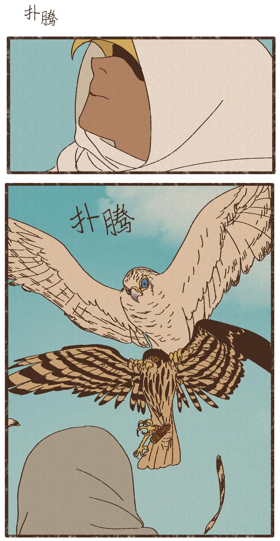 91 荷鲁斯轻易便能处理干净1