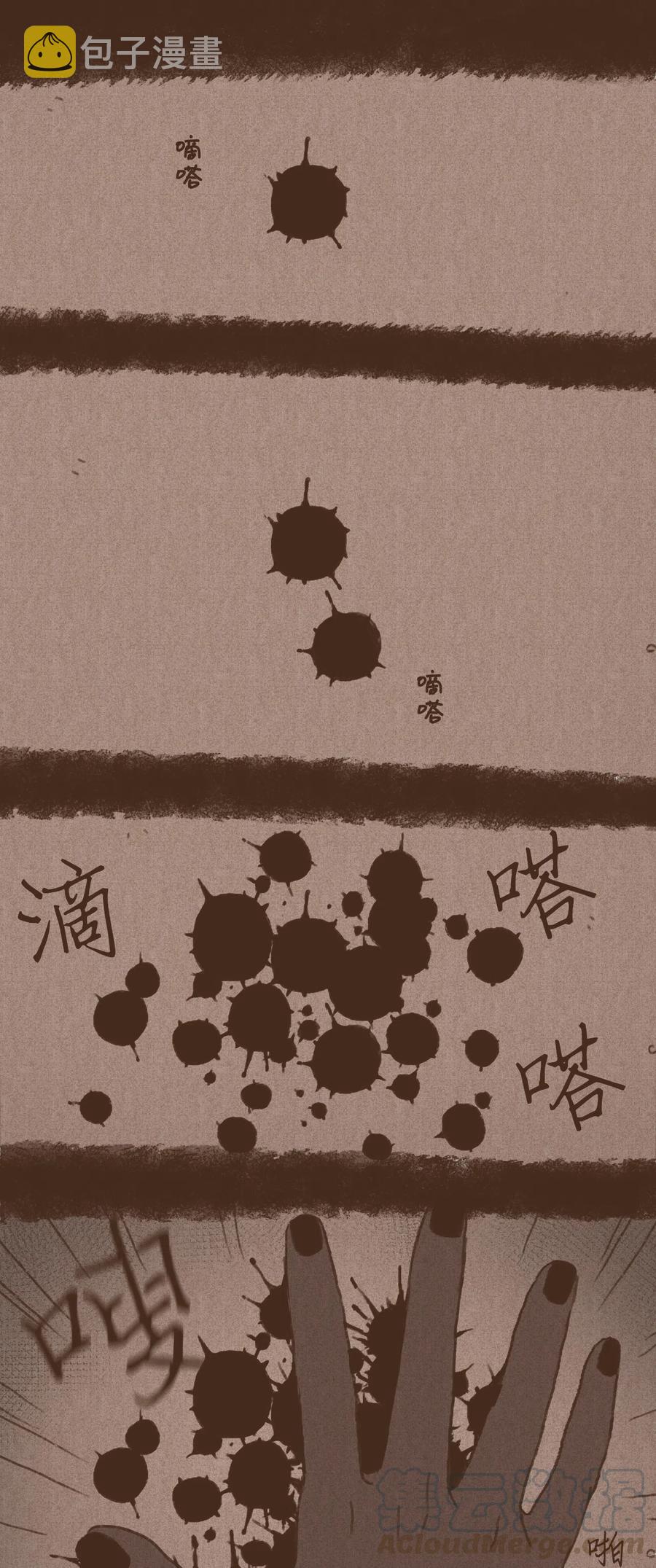 九柱神赛特r19外传漫画,44 只为复仇5图