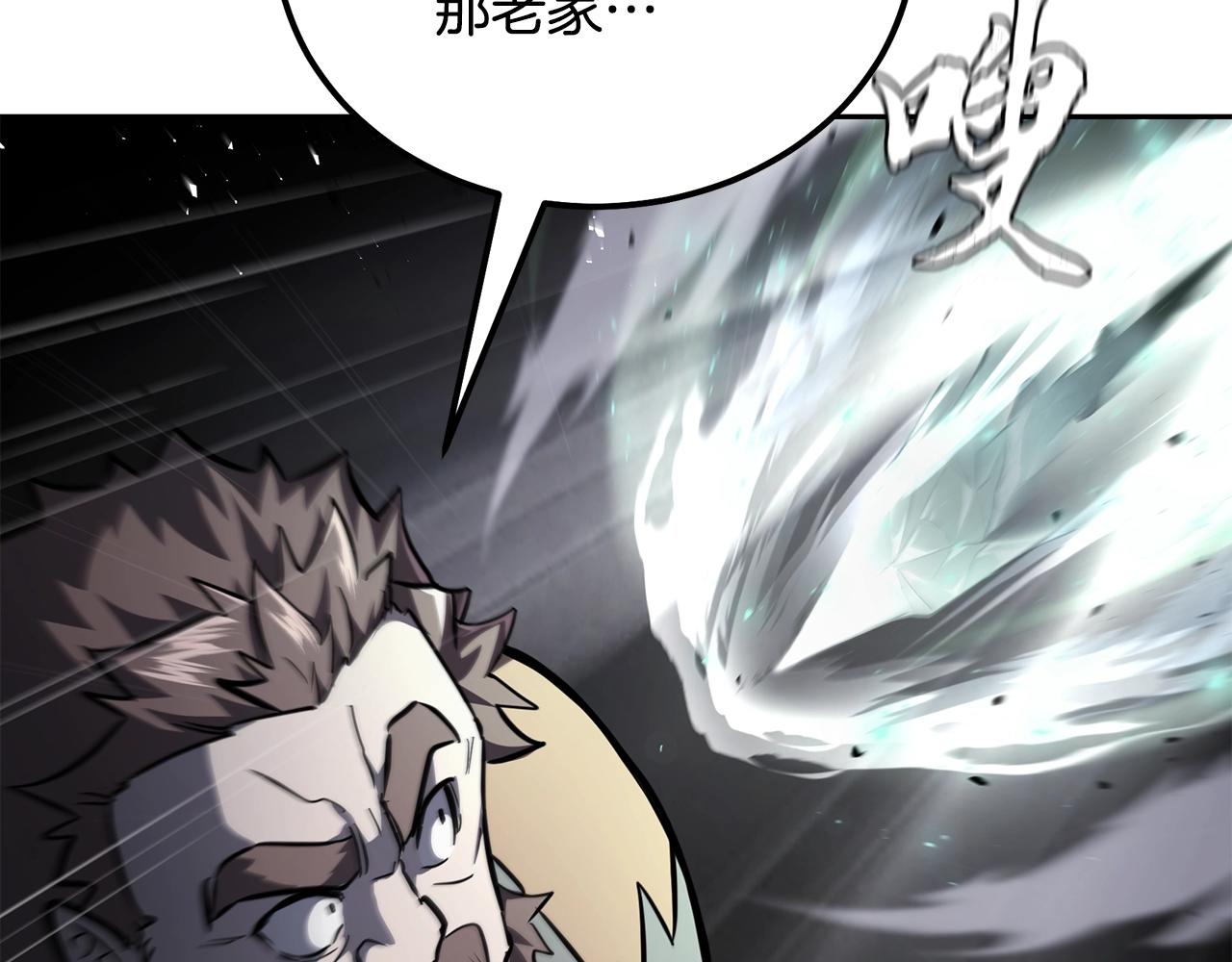 第75话 夺宝大战0
