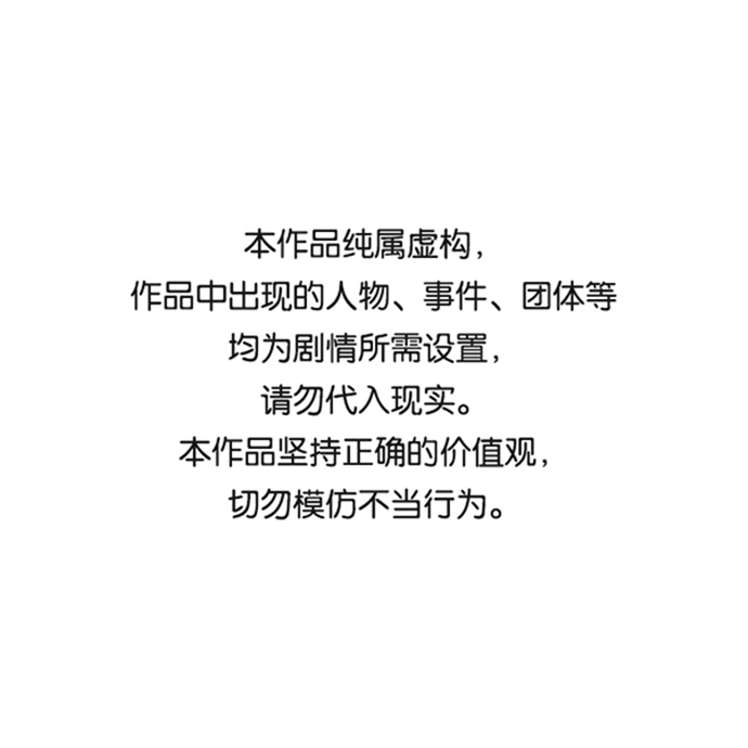 [第二季 第53话] 邂逅0