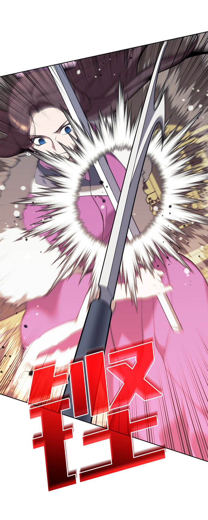 落乡文士传漫画下拉式漫画,[第二季 第50话] 心魔4图