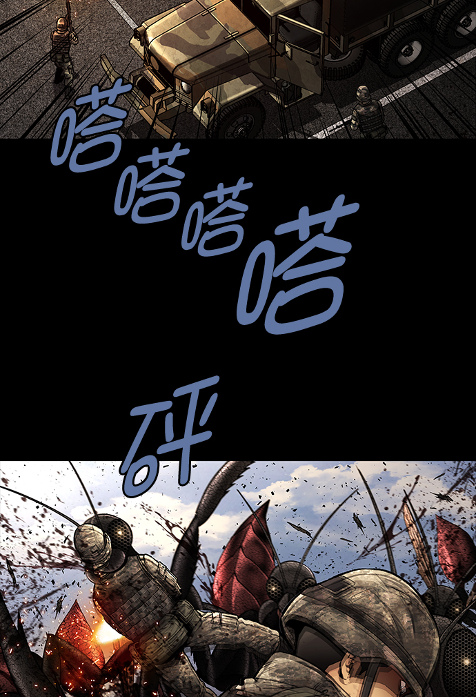 第32话4